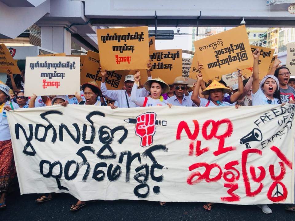 Rangoun : une marche pour la liberté d’expression et le droit à la manifestation